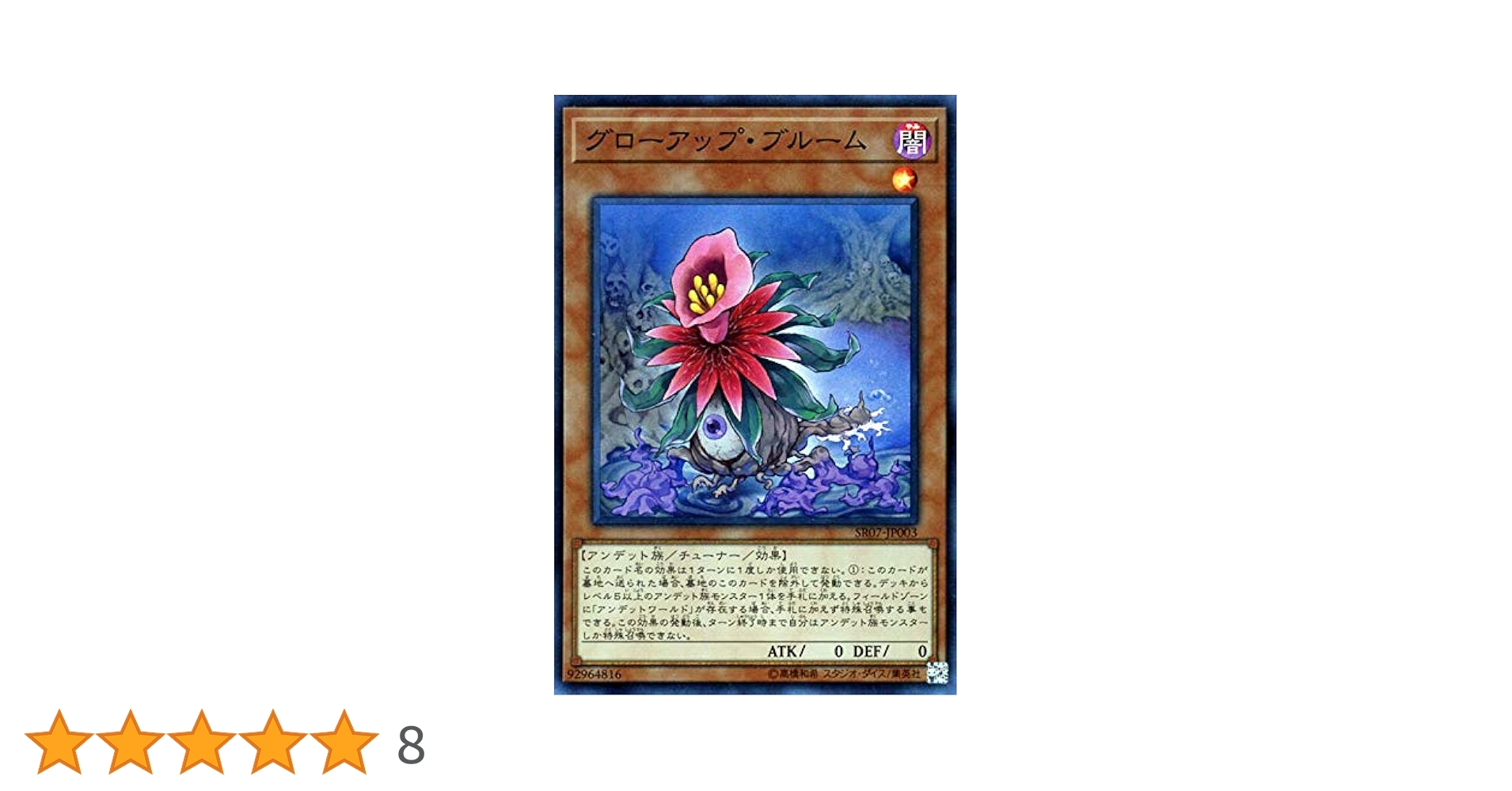 遊戯王 - wcs2018 遊戯王 遊戯王 青眼の白龍 20th wcs2018 未開封 - メルカリ